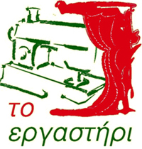 Διαφήμιση