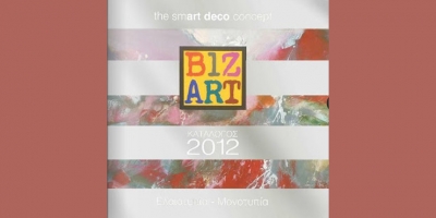 Biz Art - Κατάλογος 2012