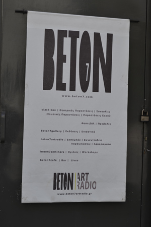 Beton7 01, χώρος τέχνης Beton7