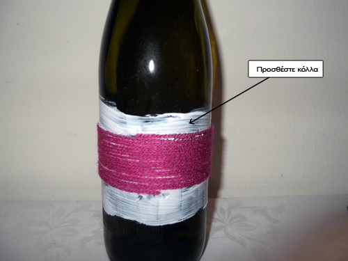 wool_over_bottle_03