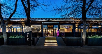 Το boutique VUE Hotel στο Πεκίνο: σύγχρονος σχεδιασμός και διατήρηση της αυθεντικότητας