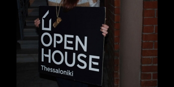 Open House Θεσσαλονίκη 2014: ξεναγήσεις αρχιτεκτονικής και διακόσμησης (2ο μέρος)